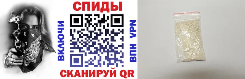 АМФЕТАМИН Розовый  Иннополис 