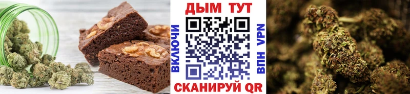Печенье с ТГК конопля  Иннополис 