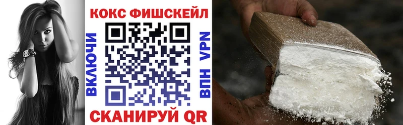 COCAIN 98%  где купить наркотик  omg   Иннополис 