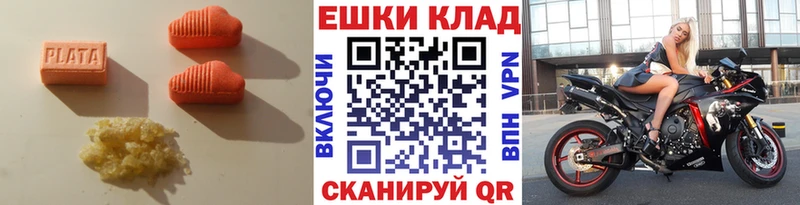 ЭКСТАЗИ mix  Иннополис 
