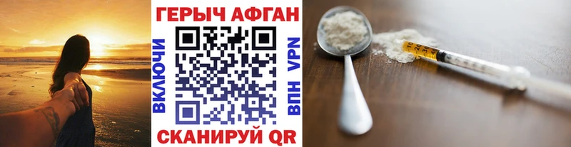 Героин гречка  Иннополис 