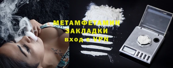 трава Нягань