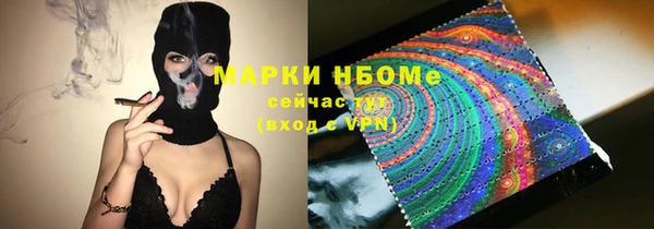 СК Осинники