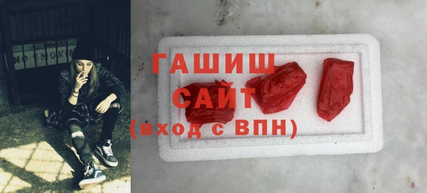 СК Осинники