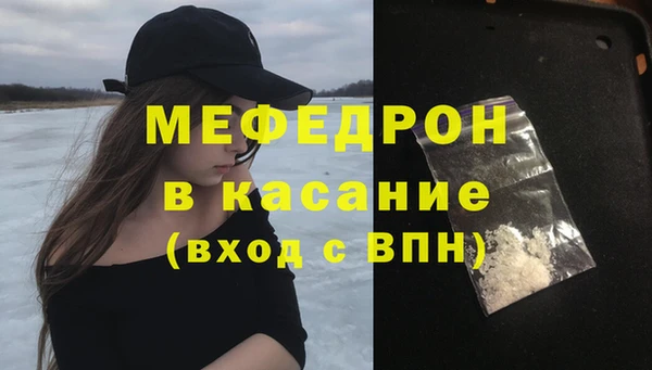 трава Осташков