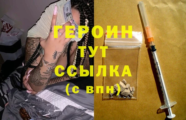 трава Нягань