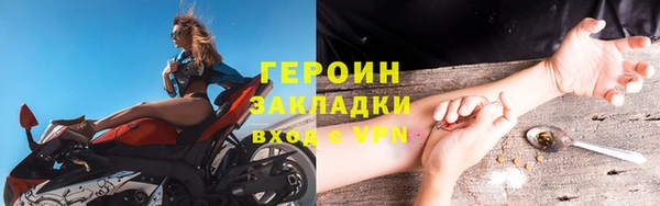 трава Осташков