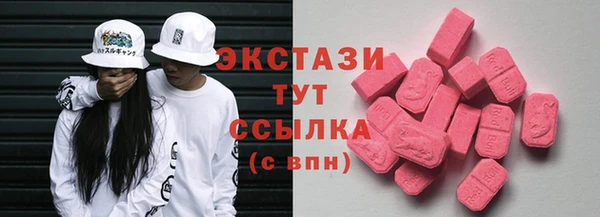 трава Осташков