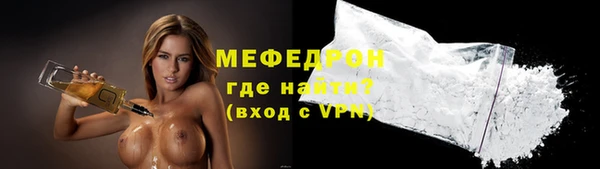 трава Осташков