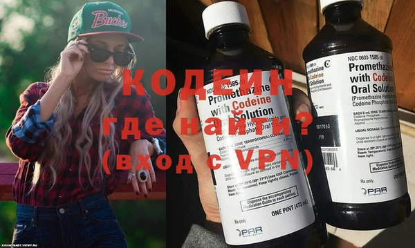 трава Нягань