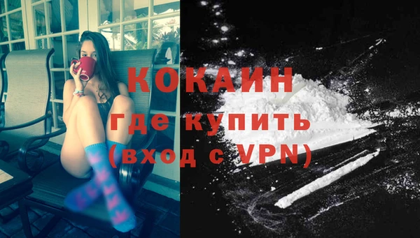мефедрон VHQ Няндома