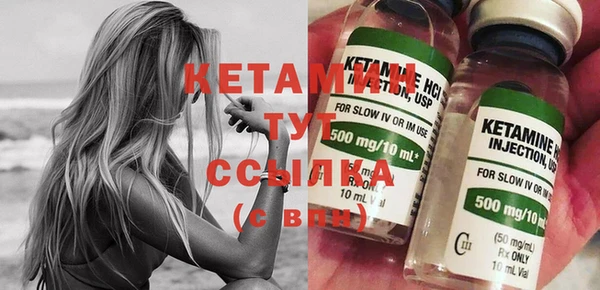 трава Осташков
