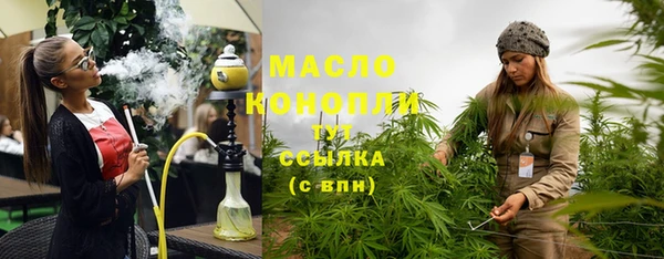 трава Осташков