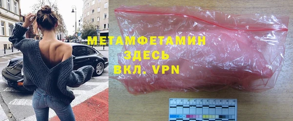 трава Нягань