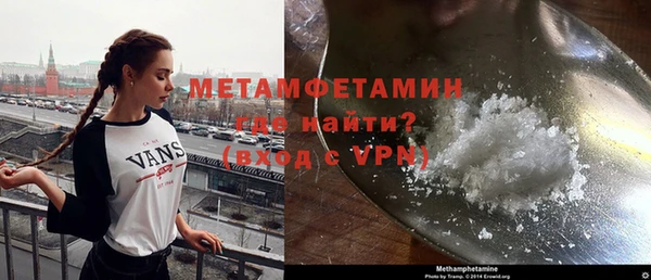 трава Нягань