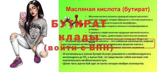 СК Осинники