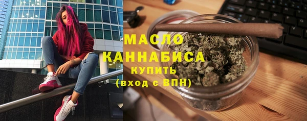 соль курить ск Железногорск-Илимский
