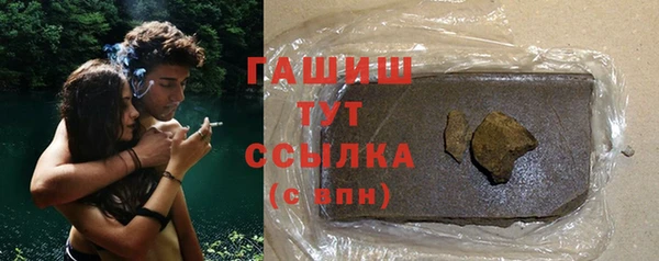 СК Осинники