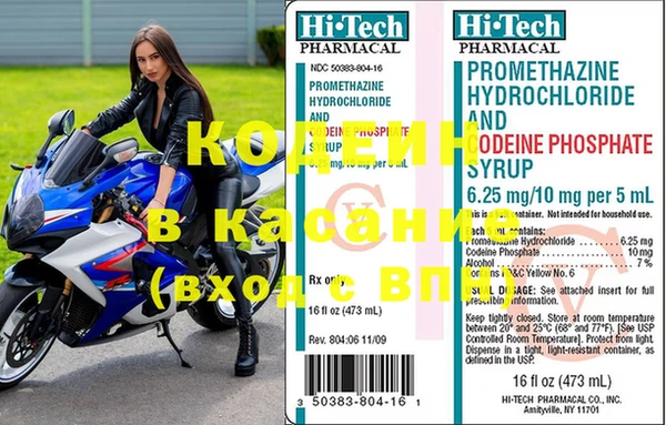 мефедрон VHQ Няндома