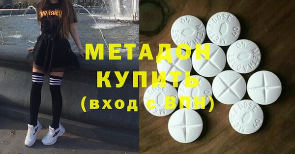 мефедрон VHQ Няндома