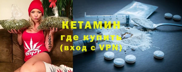 трава Осташков