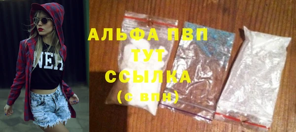 трава Нягань