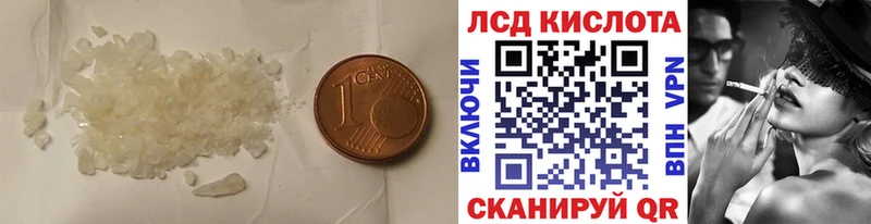 МЕГА сайт  Иннополис  Лсд 25 экстази ecstasy 