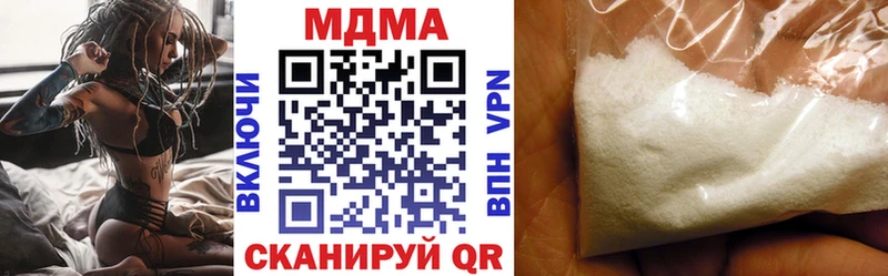 как найти закладки  блэк спрут онион  MDMA кристаллы  Иннополис 