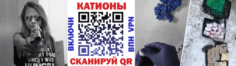 МЯУ-МЯУ мяу мяу  купить   Иннополис 