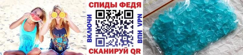 Метамфетамин мет  Иннополис 